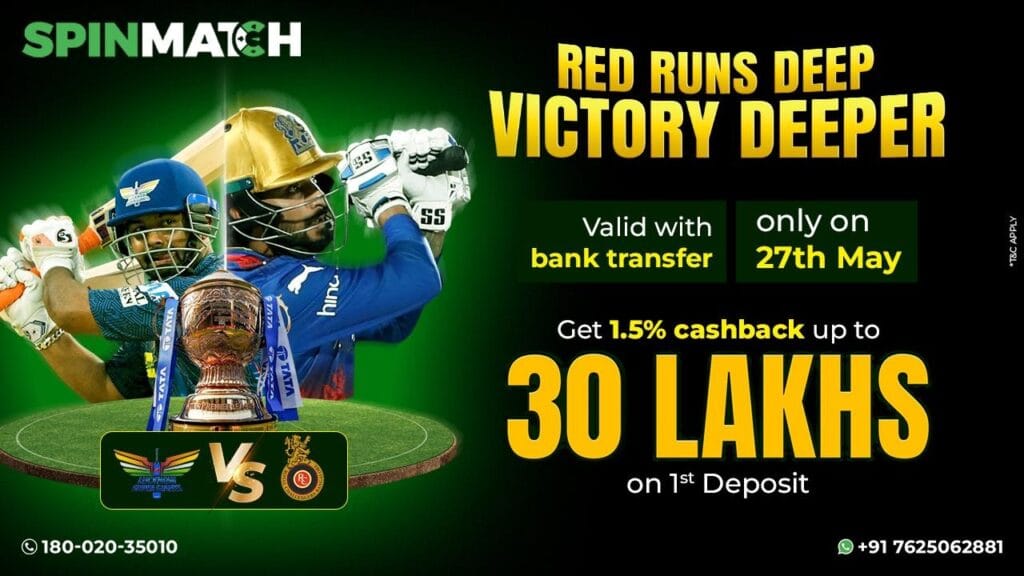 RCB vs LSG Match 2025